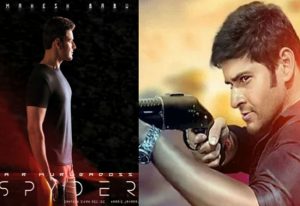 Spyder Hindi movie no more