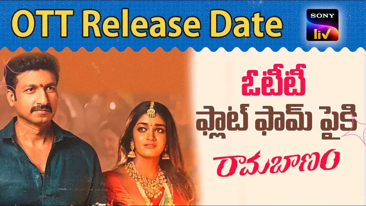 Ramabanam Movie Ott Release Date GopiChand Dimple Hayathi