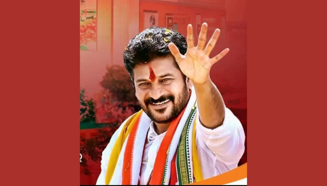 Revanth Reddy Oath Taking Ceremony Live Updates