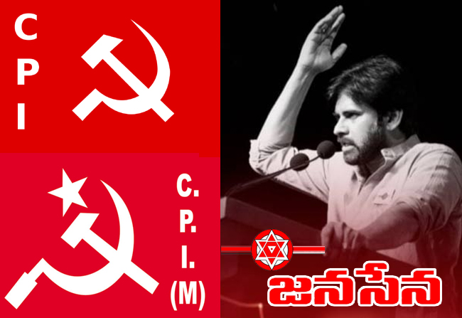 Communist Party Got Shock Pawan Janasena