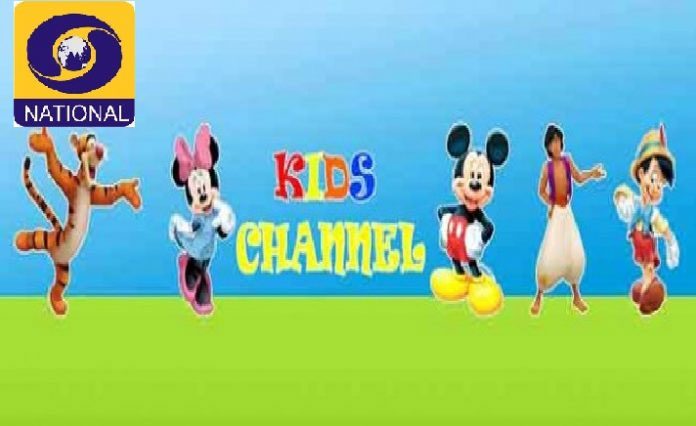 DD Disney Channel For Kids