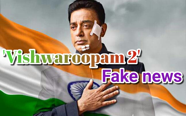 Fake News About Vishwaroopam 2 Trailer