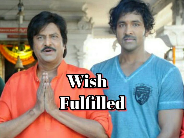 Direction Wish To Complete For Mohan Babu