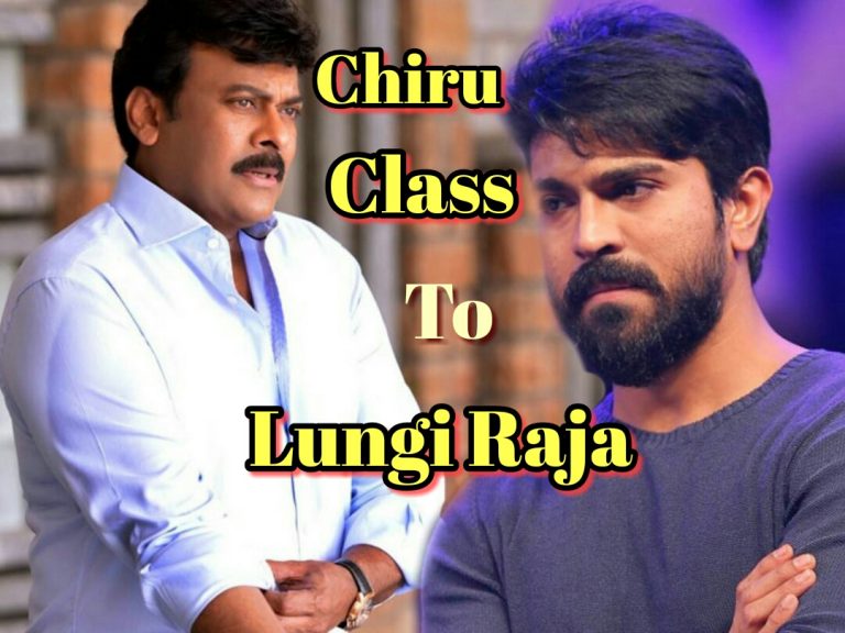 Chiru Class For Lungi Raja