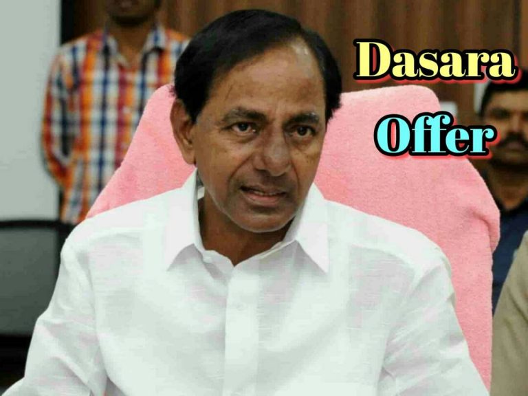 CM KCR Planning Votes With Dasara Offer