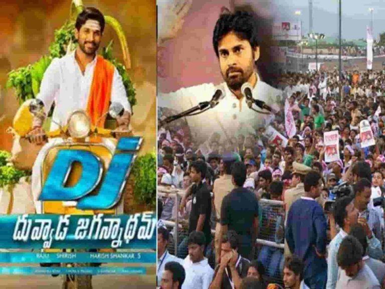 Are Pawan fans jealous over DJ