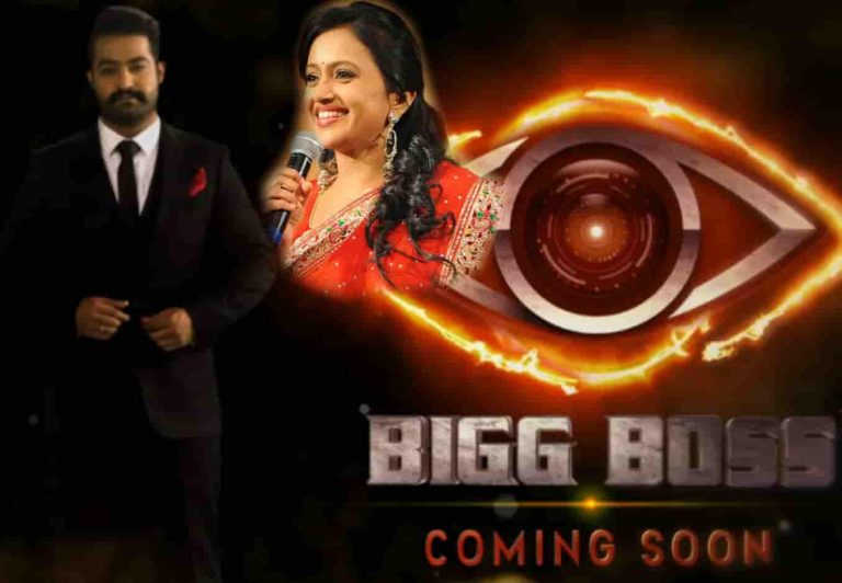 Suma And NTR In Big Boss Show