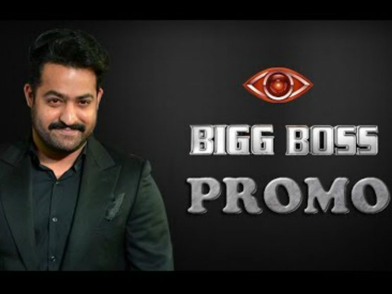 NTR Big Boss Telugu Latest Promo