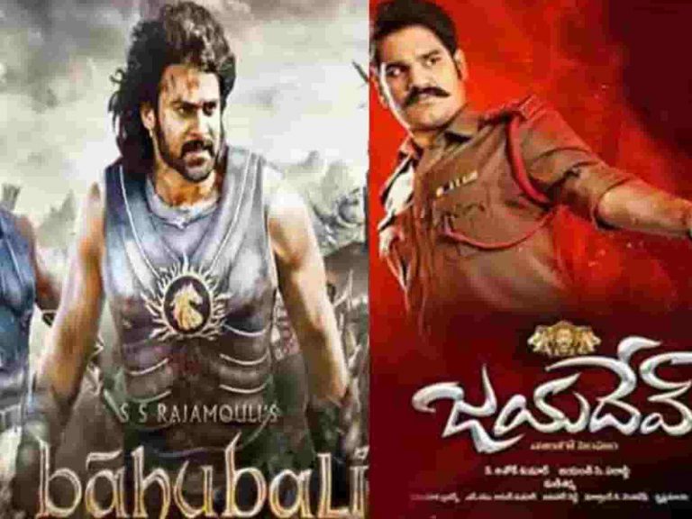 Prabhas Fans Angry on Jayadev