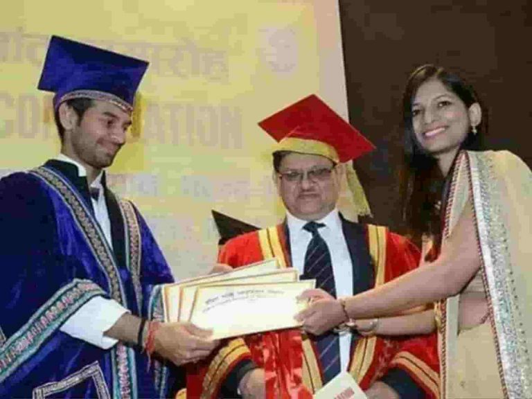 Tej Pratap Yadav Got Doctorate