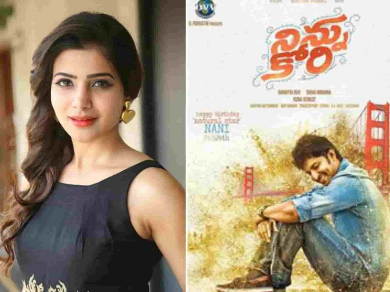 Ninnu kori Samantha