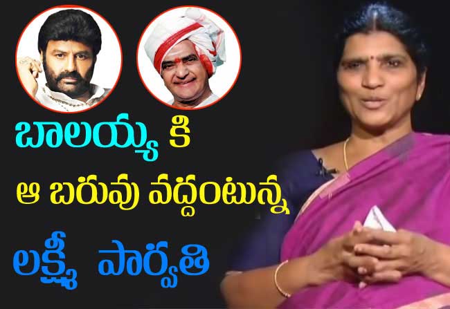 Balakrishna Can’t Handle The Role: Lakshmi Parvathi