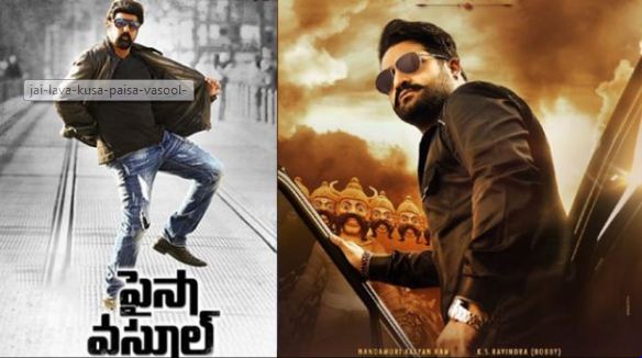Jai Lava Kusa, Paisa Vasool Movie Pre-Release Business Records