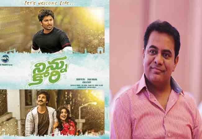 KTR comments on Ninnu Kori