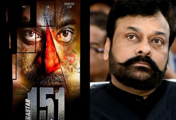 Mahavira Title For Uyyalawada Narasimha Reddy