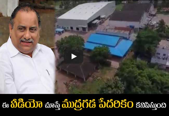 Mudragada Poverty In This Video