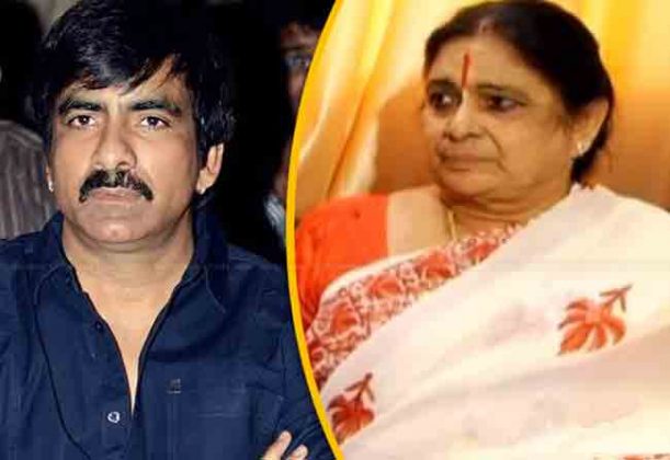 Ravi Teja Mother Rajalakshmi Talks With Media