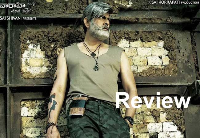 Patel Sir Movie Telugu Bullet Review