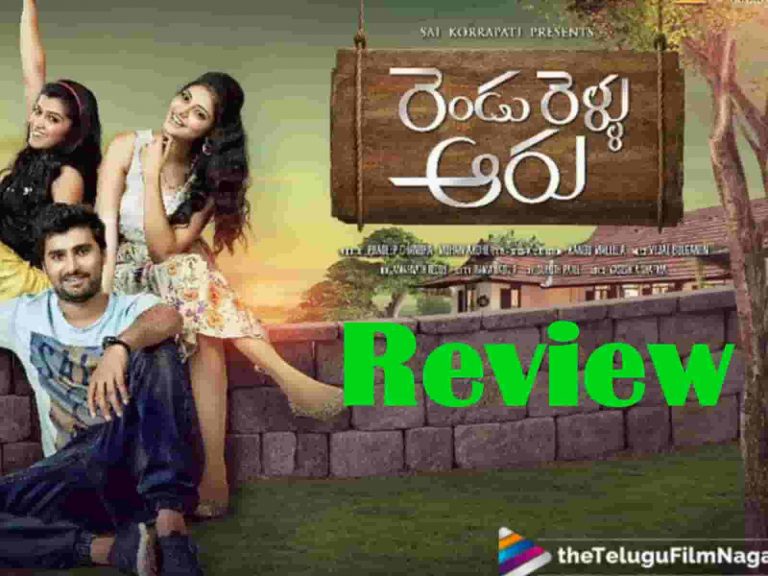 Rendu Rella Aaru Movie Review And Rating