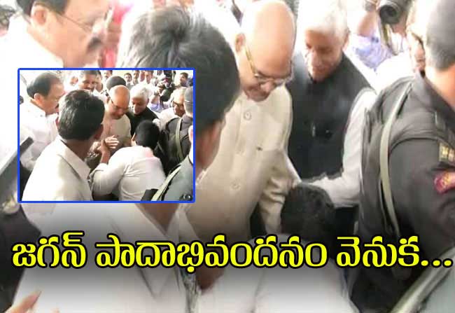 YS Jagan Salutation… Viral Video