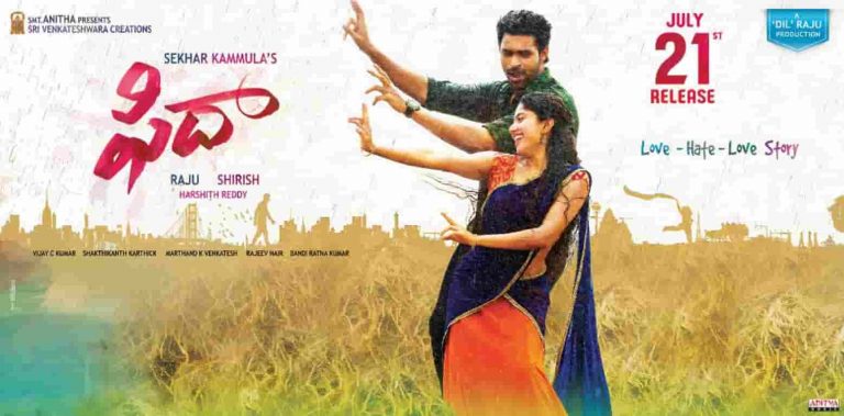 Fidaa Preview and Rating