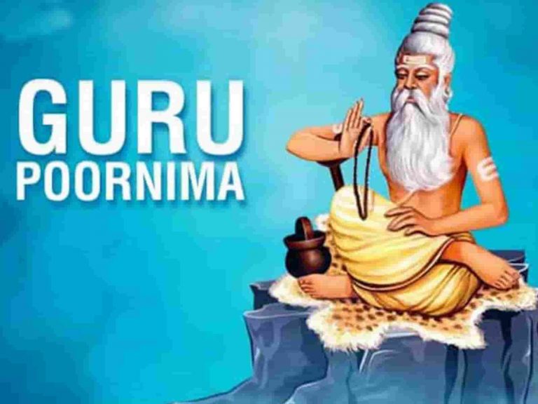 Guru Pournami Astrological Reasons