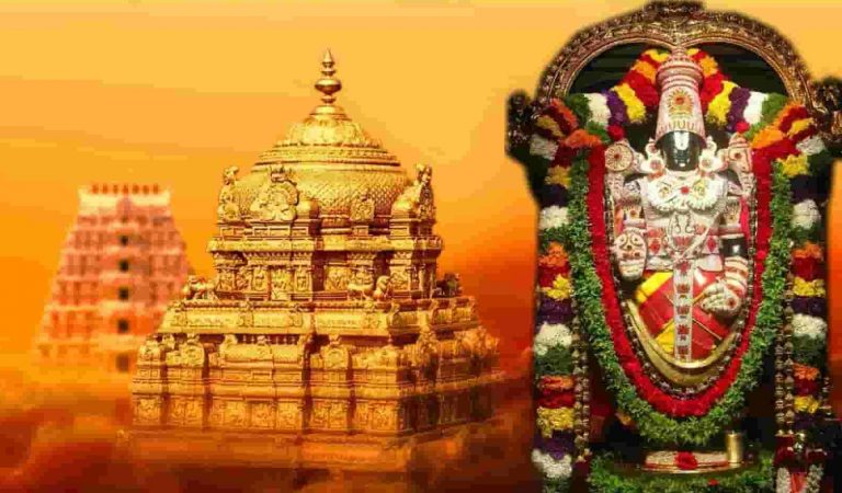 TTD Officers troubling Pilgrims in Tirupati