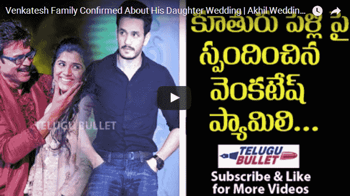 Venkatesh Family Confirmed About His Daughter Wedding