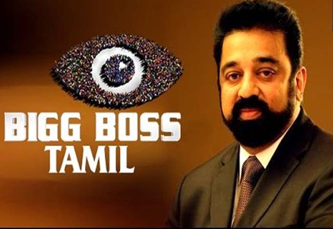 Case Against Big Boss Show