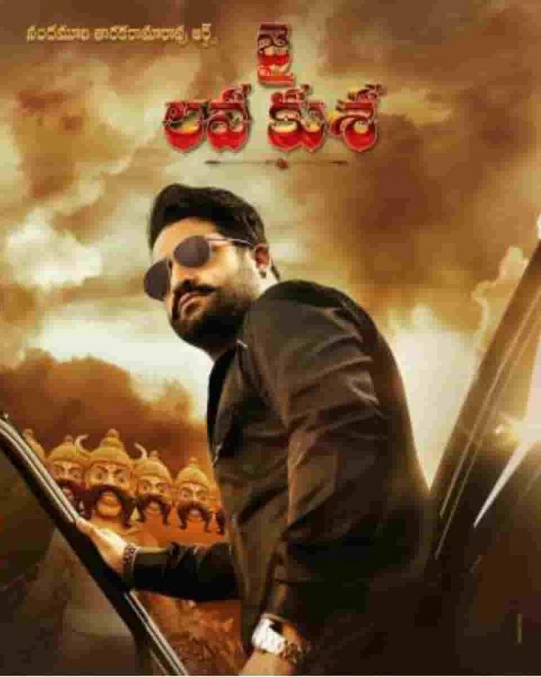 Jai Lava Kusa Movie Story Leaked