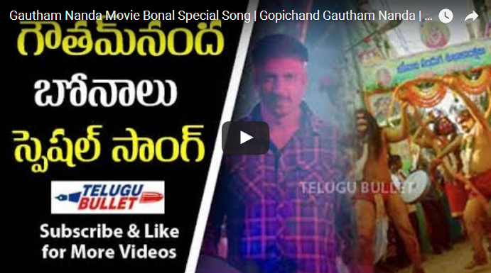 Goutham Nanda Movie Bonal Special Song