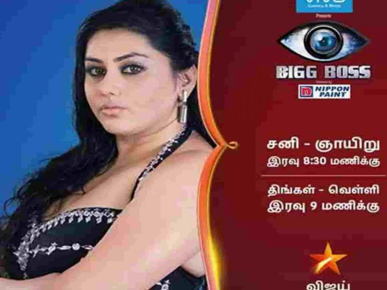 Big Boss: In South Namitha Take High Remuneration