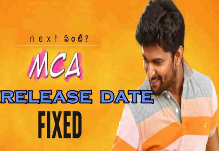 Nani MCA Release Date Fix