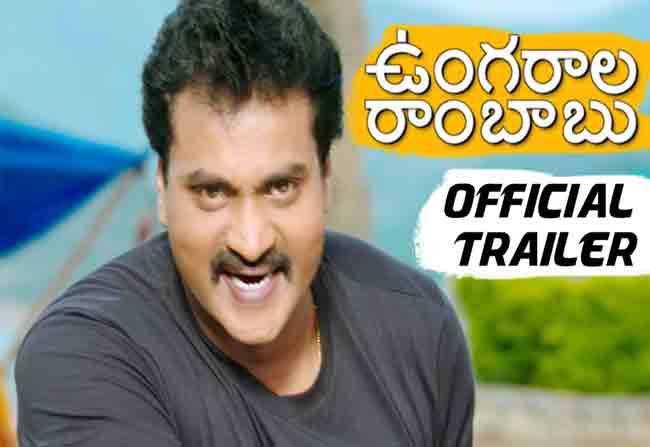 Will Rambabu come back to his pace?