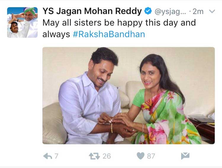 jagan rakhi wishes to sisters