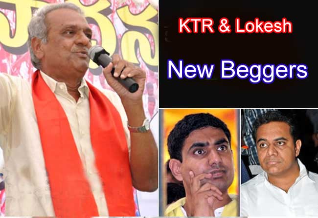 KTR and Lokesh New Beggers