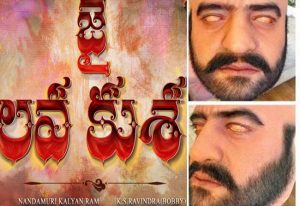 NTR First look of lav Kumar