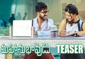 sharwanand's mahanubhavudu