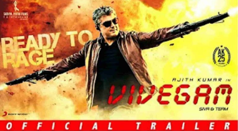 Ajith Vivegam: Hollywood Range Trailer