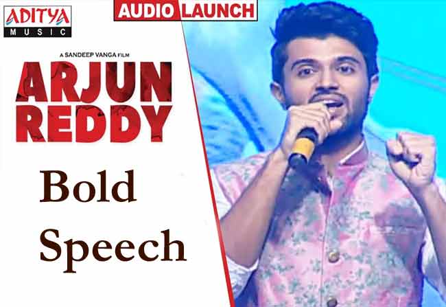 Vijay Devarakonda Bold Speech In PreRelease Event