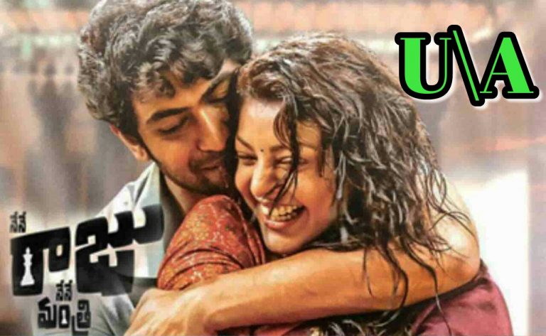 Nene Raju Nene Mantri: U/A Certificate