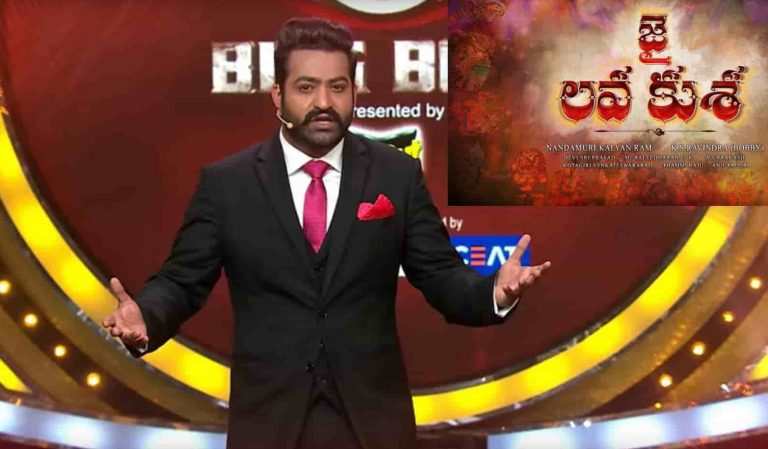 NTR In Bigg Boss House