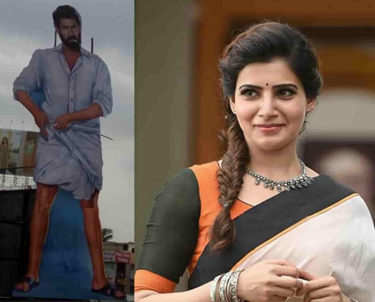 Sam Made Rana Superstar…