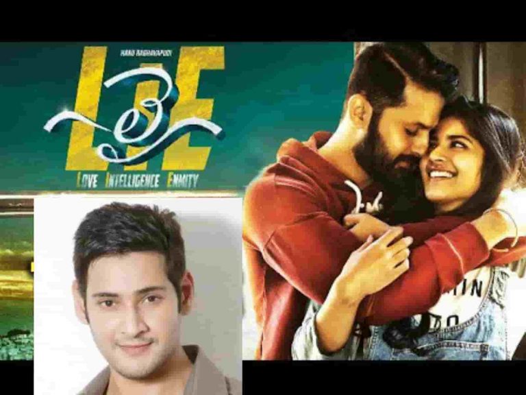 Mahesh In Nitin Lie Movie Pre-release Function