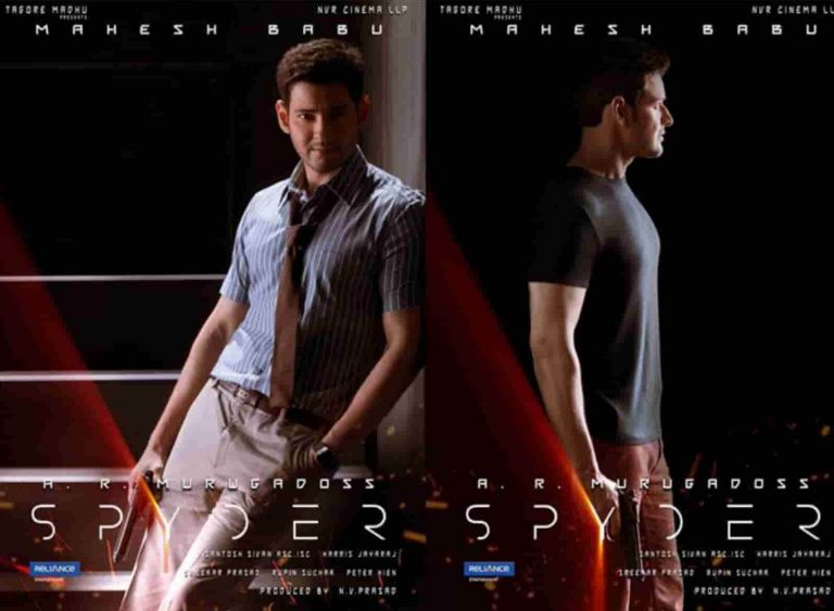 Negative Comments: Mahesh Spyder