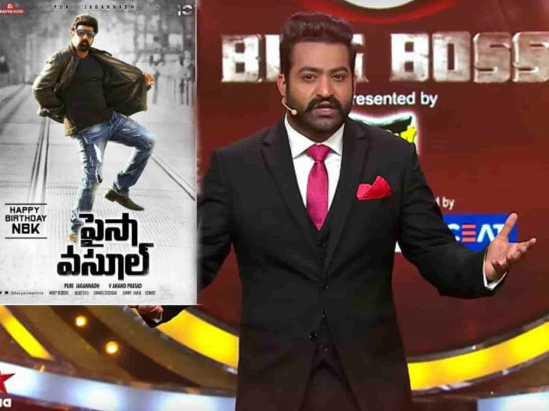 Shocking: Balayya In NTR Bigg Boss