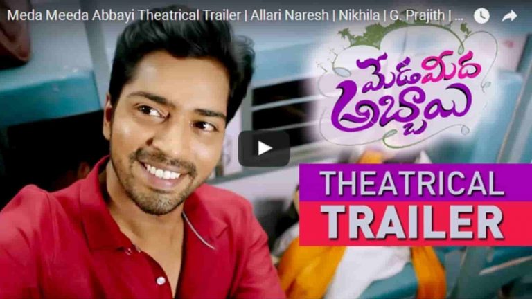 Meda Meeda Abbai Theatrical Trailer