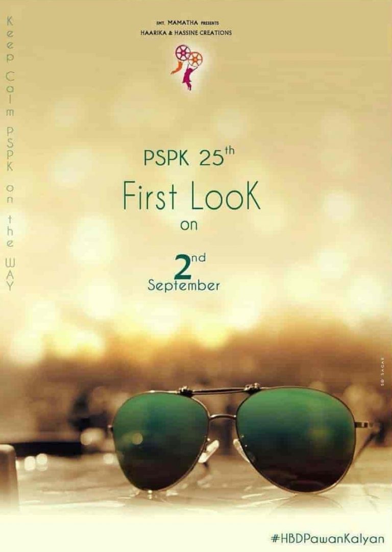 Bad News For Pawan Kalyan Fans