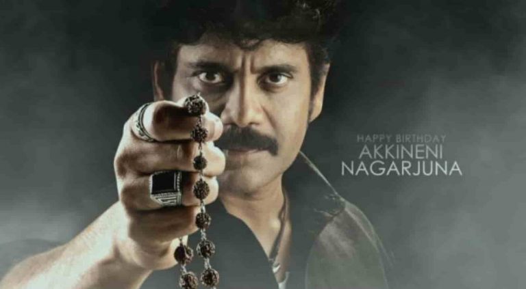 Raju Gari Gadhi 2 First Look