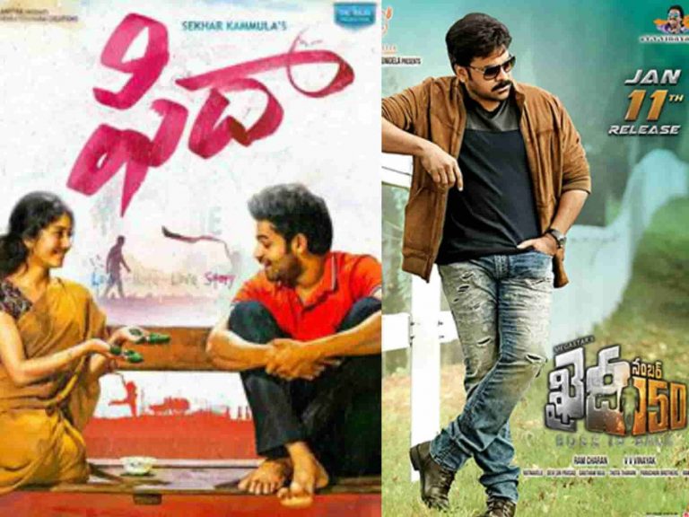 Varun Is Crossing Chiru